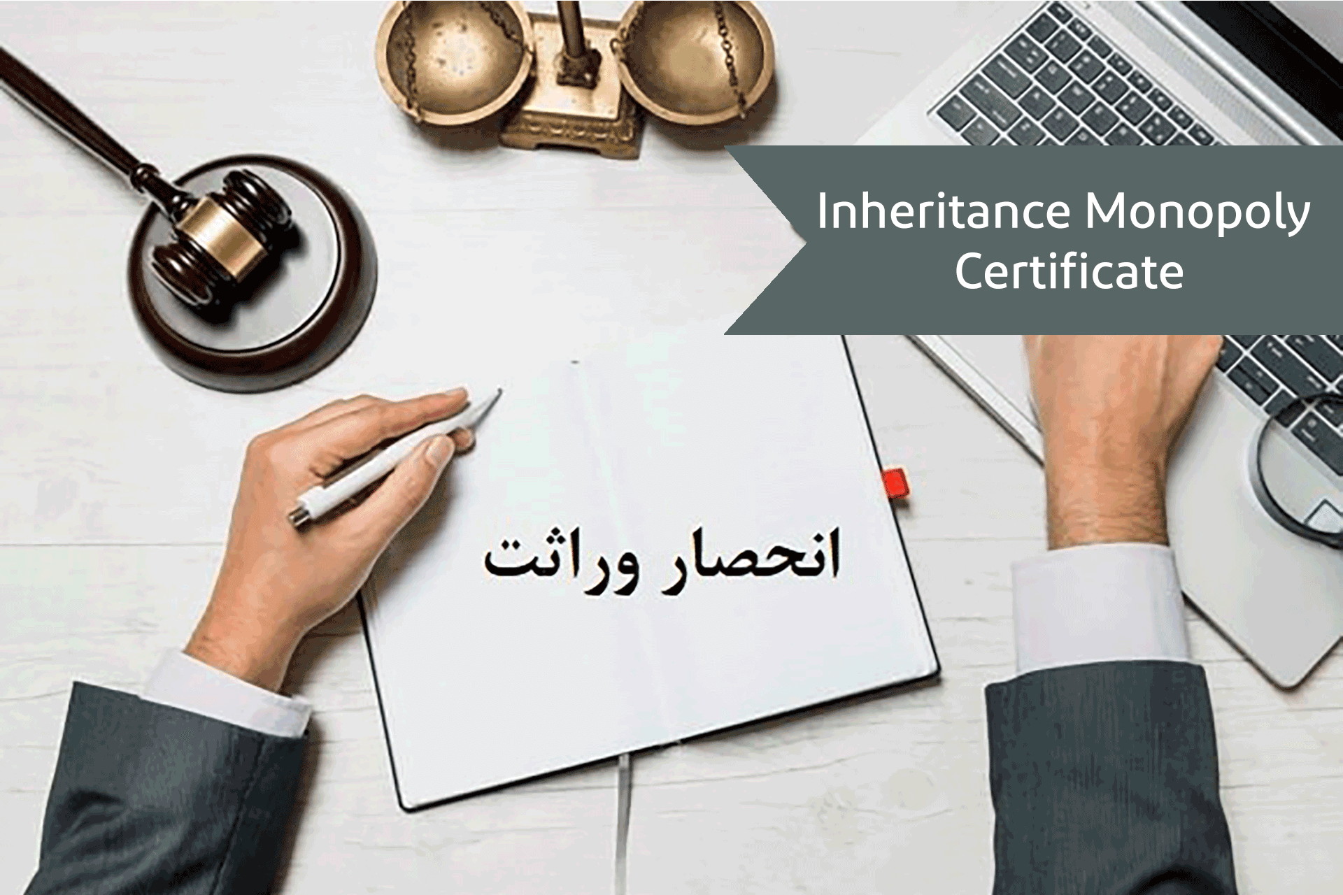 Inheritance Monopoly certificate