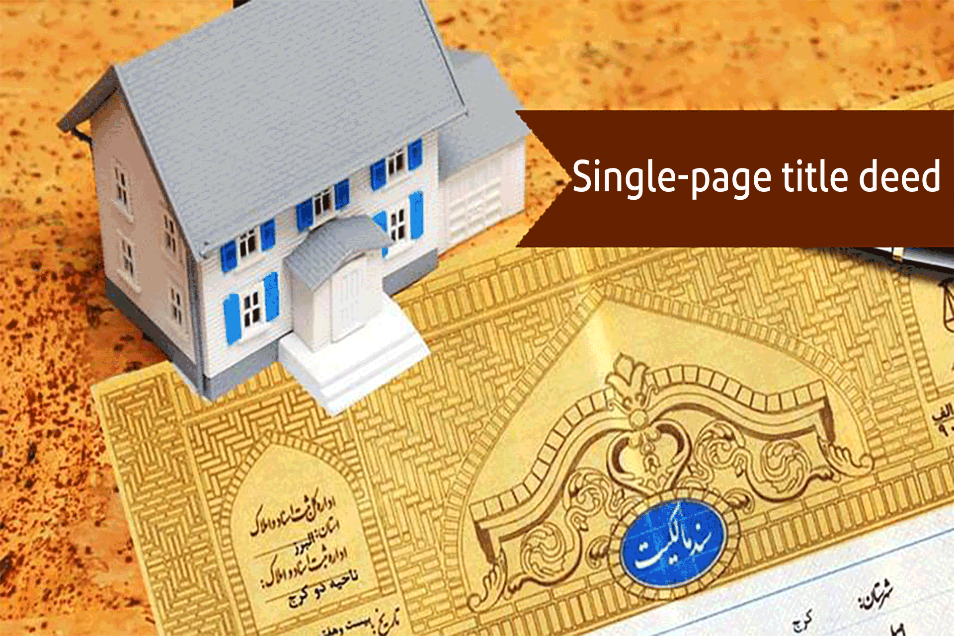 Single-page title deed