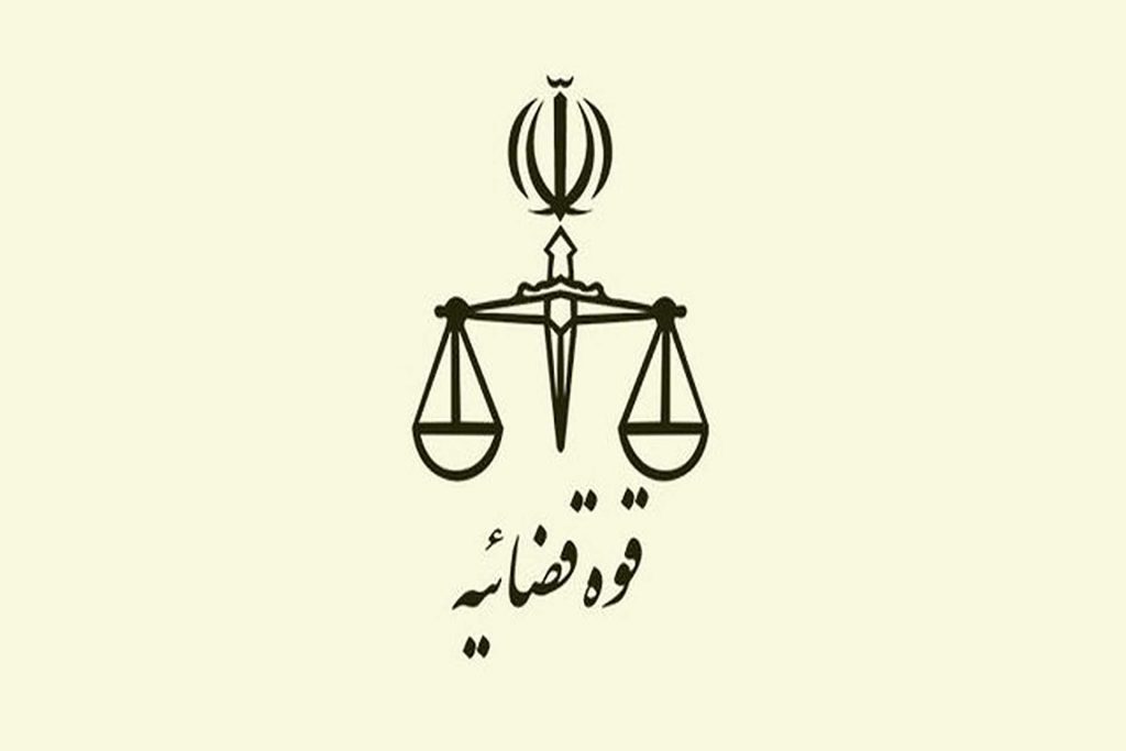 تدوین لایحه برای تعریف جرم اقتصادی ضروری است- آل محمد