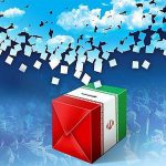 انتخابات ریاست جمهوری