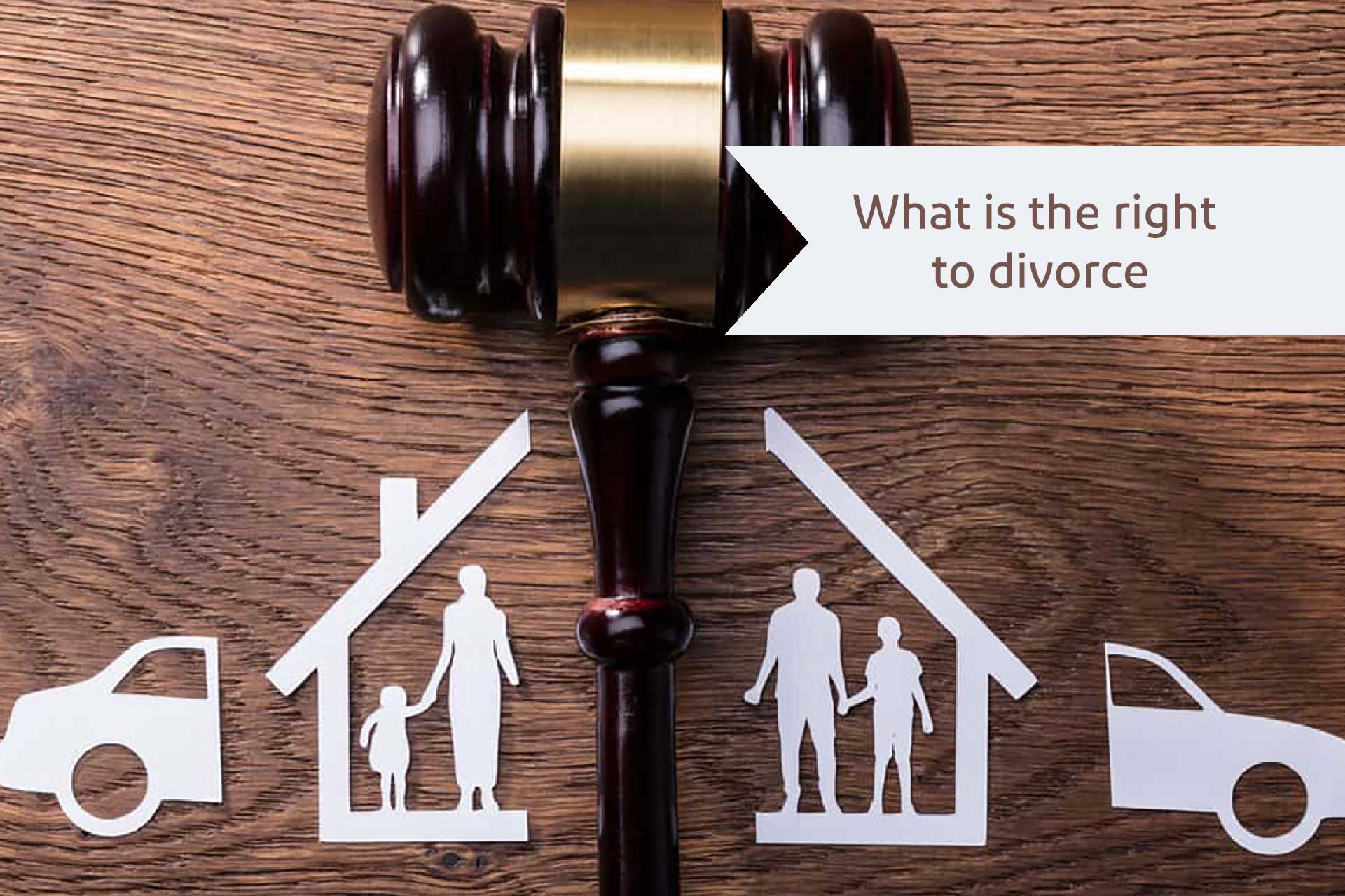 What is the right to divorce?-alemohamad